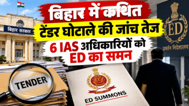 Bihar Tender Scam