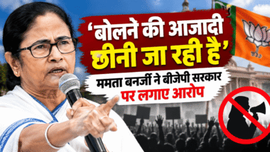 Mamata Banerjee