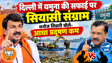 Yamuna River Pollution