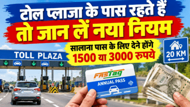 New Toll Pass Rules 2026