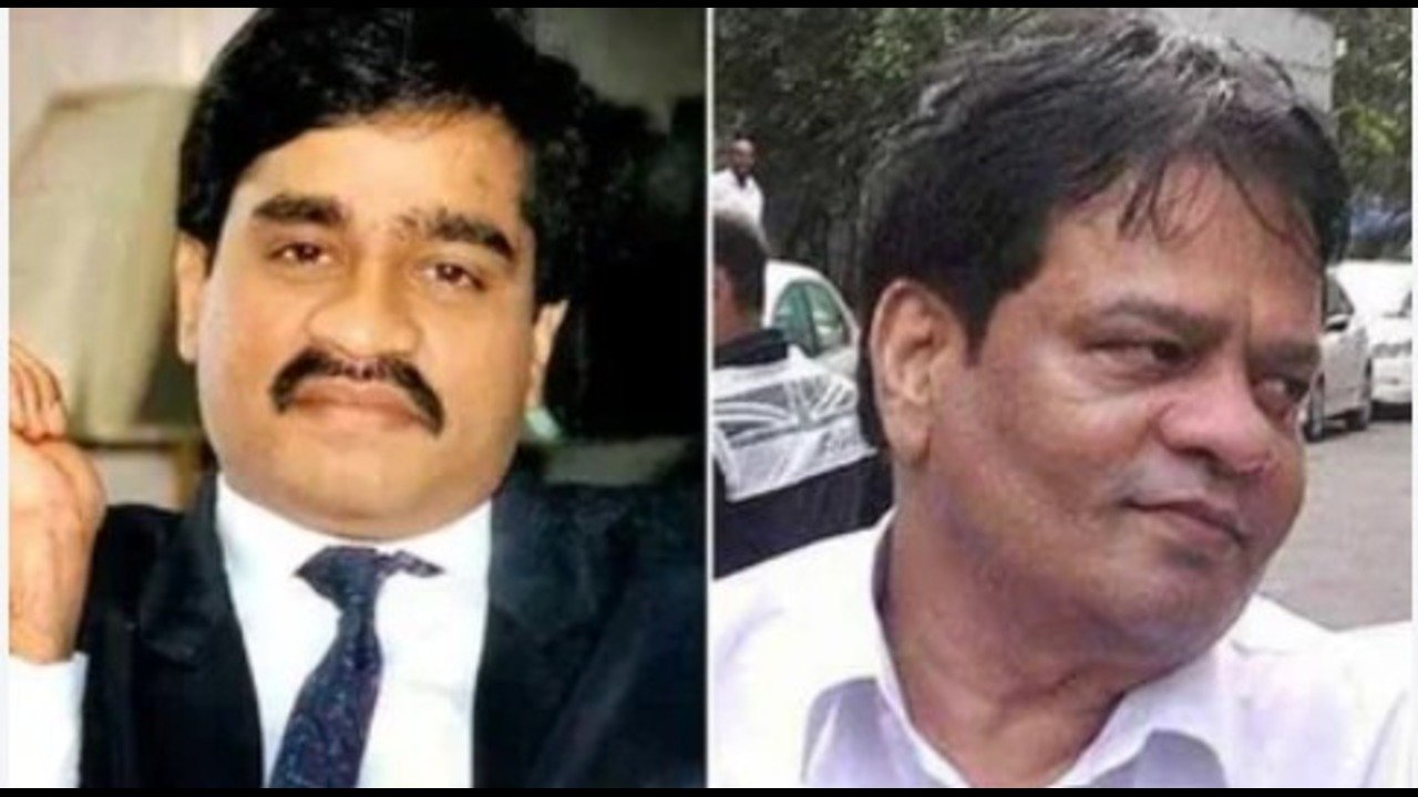 Iqbal Kaskar, Dawood Ibrahim