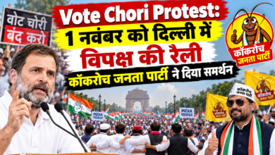 INDIA Alliance Rally