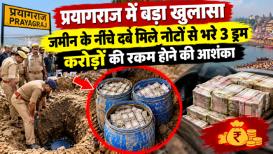 Prayagraj News
