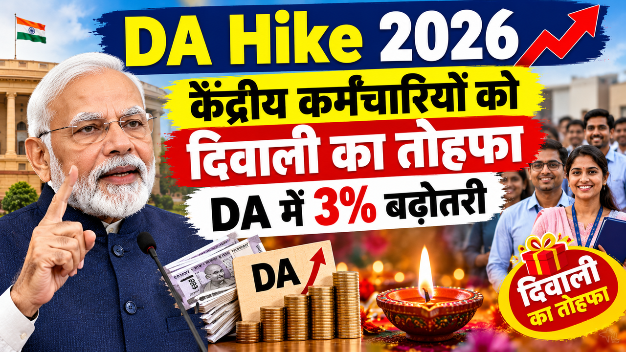 DA Hike 2026